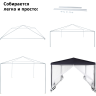 Тент садовый GREEN GLADE 1086 (3х3х2,5м)